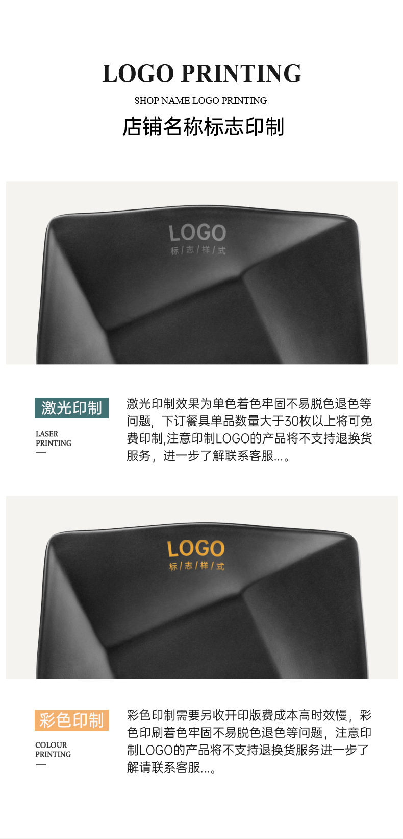 Ceramic plastic plates, black matte square hot pot plates for restaurants, melamine trays, resin tableware, barbecue plates pic 5