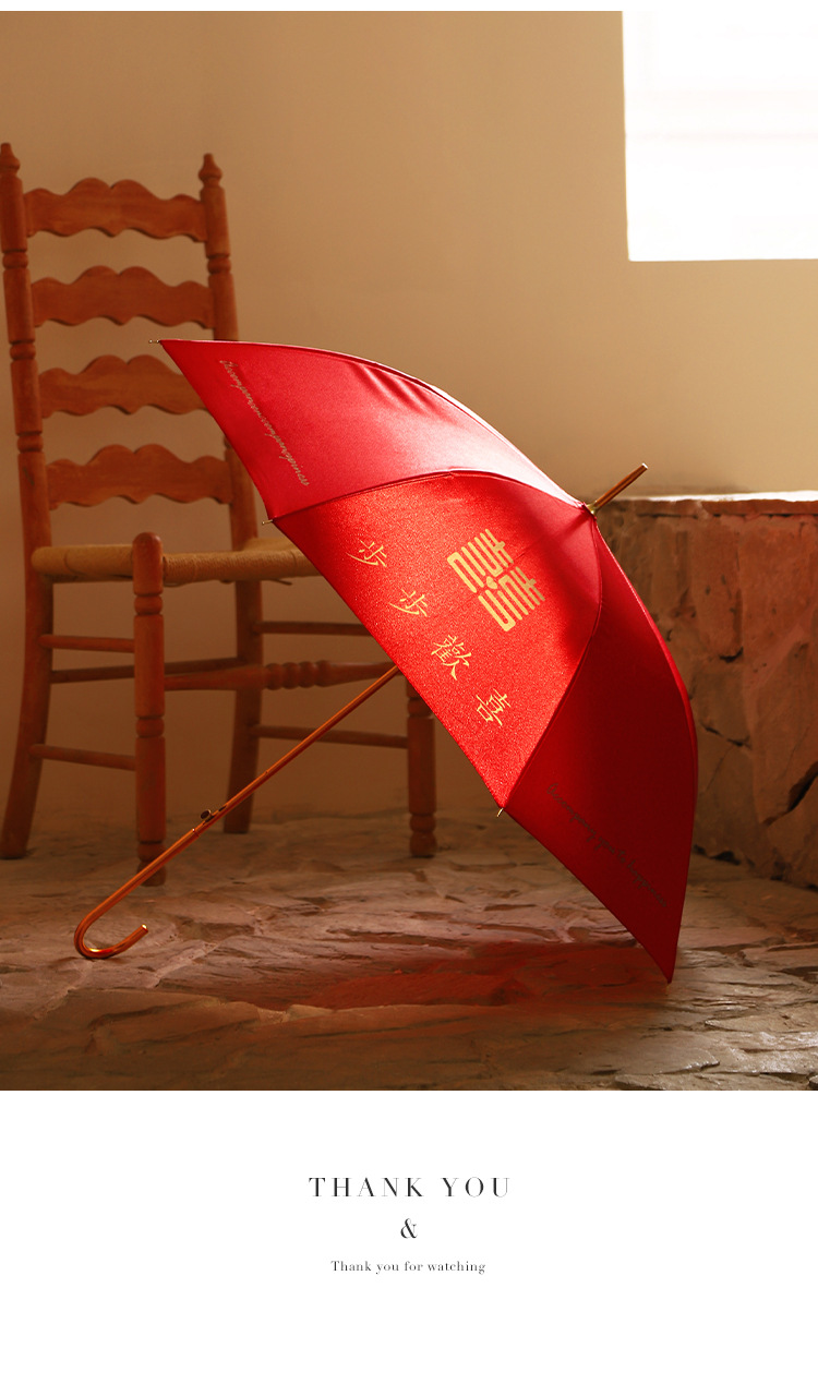 Chinese-style wedding umbrellas, bride umbrellas, high-end wedding dowry, Chinese-style wedding red umbrellas, wedding supplies, red umbrellas for picking up the bride and wedding pic 8