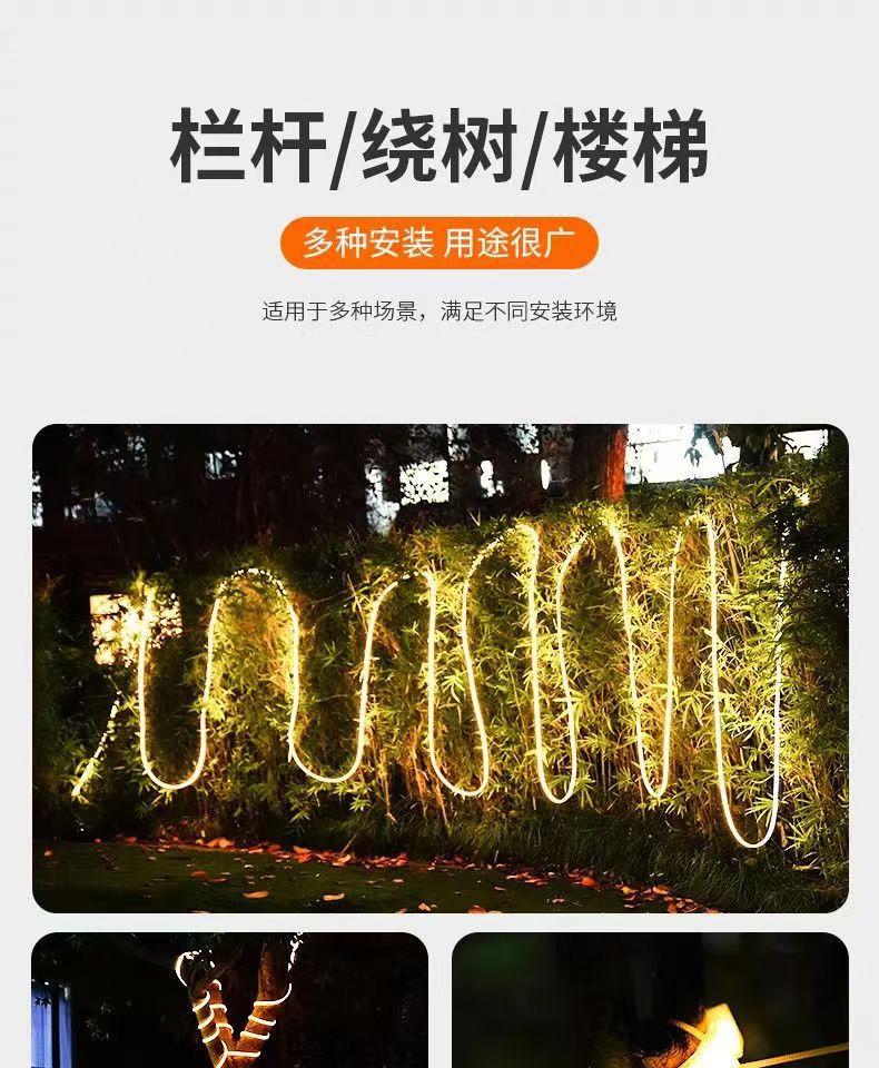 新款太阳能COB灯带户外防水超亮庭院阳台花园氛围灯别墅屋檐灯条详情18