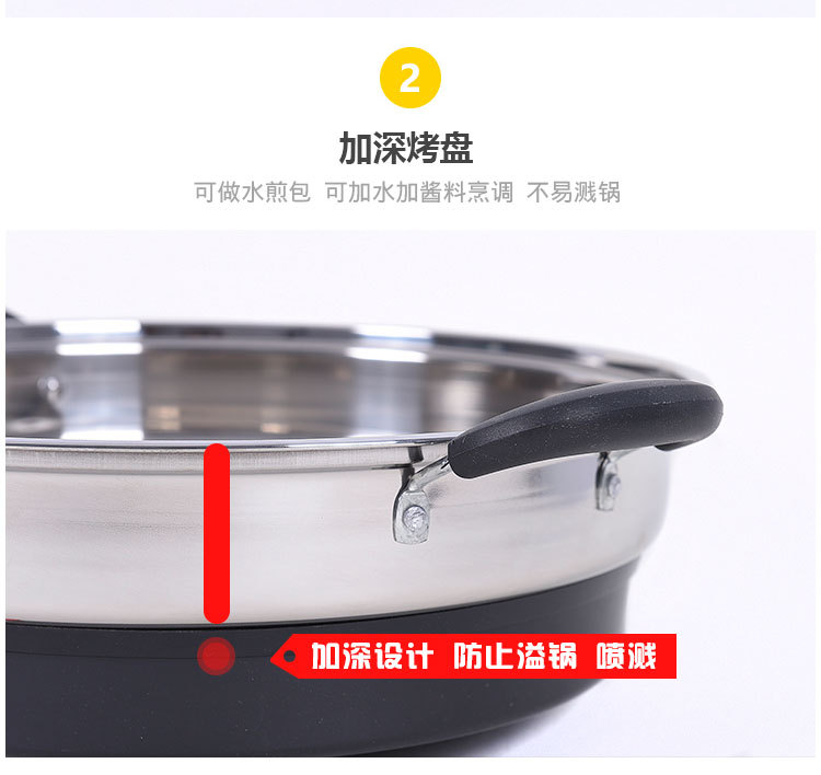 The stainless steel electric griddle is deepened and enlarged. It is a multi-functional electric frying pan. It is a household flat-bottomed pancake frying pan for frying vegetables and a non-stick pan for grilling pic 8