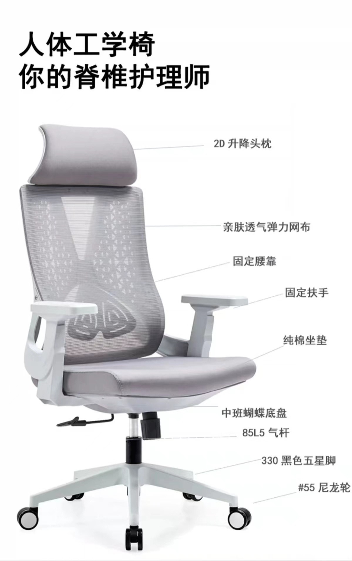 Ergonomic chairs, computer chairs, home and office height-adjustable chairs, comfortable to sit for a long time without getting tired, backrest swivel chairs, desks and chairs pic 9