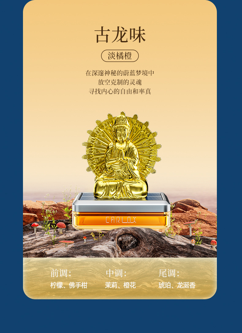 Solar-powered thousand-handed Guanyin car ornaments, car perfumes, interior decorations for entering and exiting the safe center console, high-end men and women pic 16