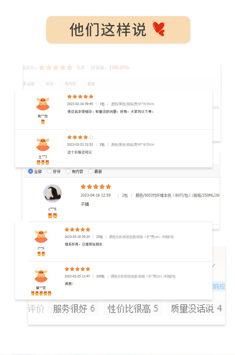 货郎先生点断平口垃圾袋100只黑色隐私垃圾袋加厚家用厂家批发详情12
