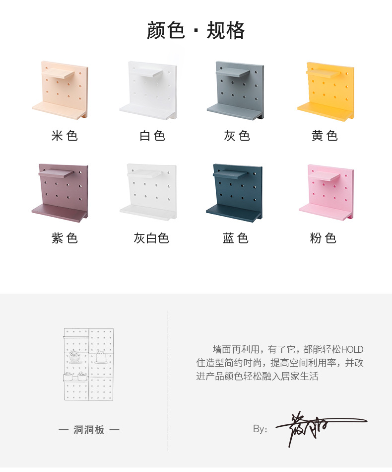 Simple plastic perforated board set for living room, kitchen, wall, bedroom storage, wall partition, and home wall-mounted storage rack pic 3