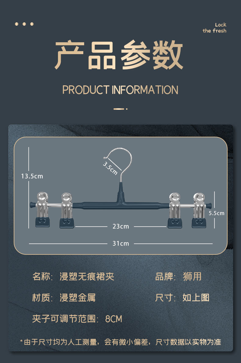 裤夹子大量批发裤架家用衣架挂裤子专用裤夹晾无痕不锈钢裤夹子详情2