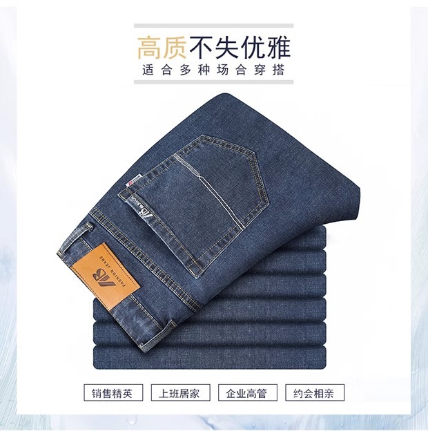 罗蒙高端牛仔裤男2025新款宽松直筒大码阔腿裤秋季男士休闲长裤子详情11