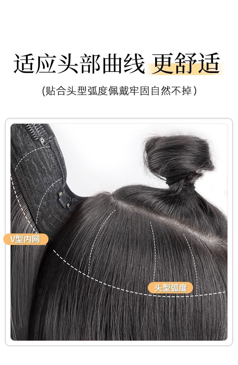 假发女一片式V型内扣微卷接发片长发仿真发无痕增发量补发片批发详情7