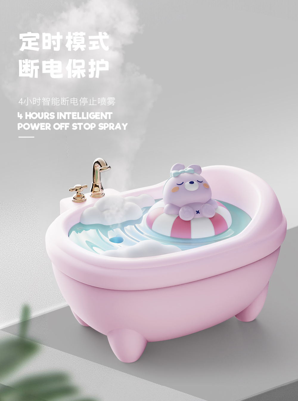 桌面浴缸加湿器七彩氛围小夜灯细腻雾化滋润保湿静音容量大详情11