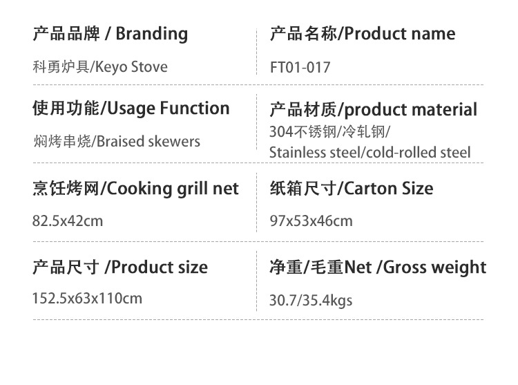 现货可升降大号别墅庭院烧烤炉家用木炭烧烤炉bbq美式烤炉烤肉炉详情9