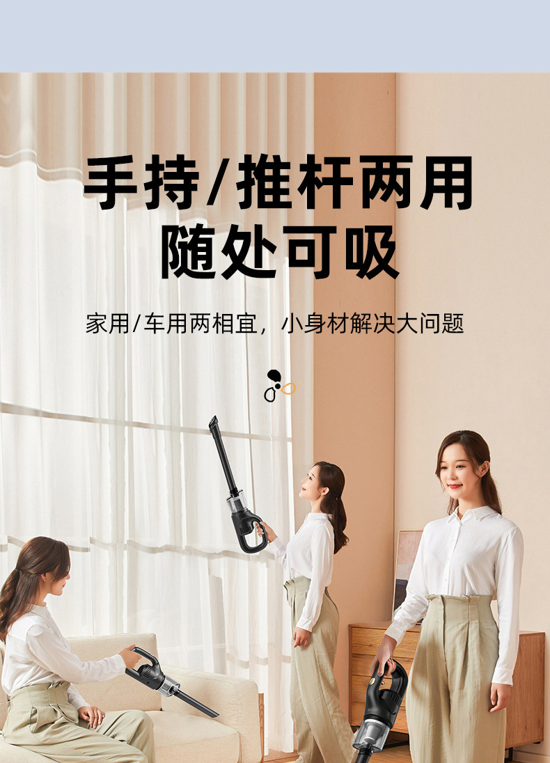 Wireless charging vacuum cleaner, household car vacuum cleaner with strong suction power, portable handheld high-power vacuum cleaner for cross-border use pic 11