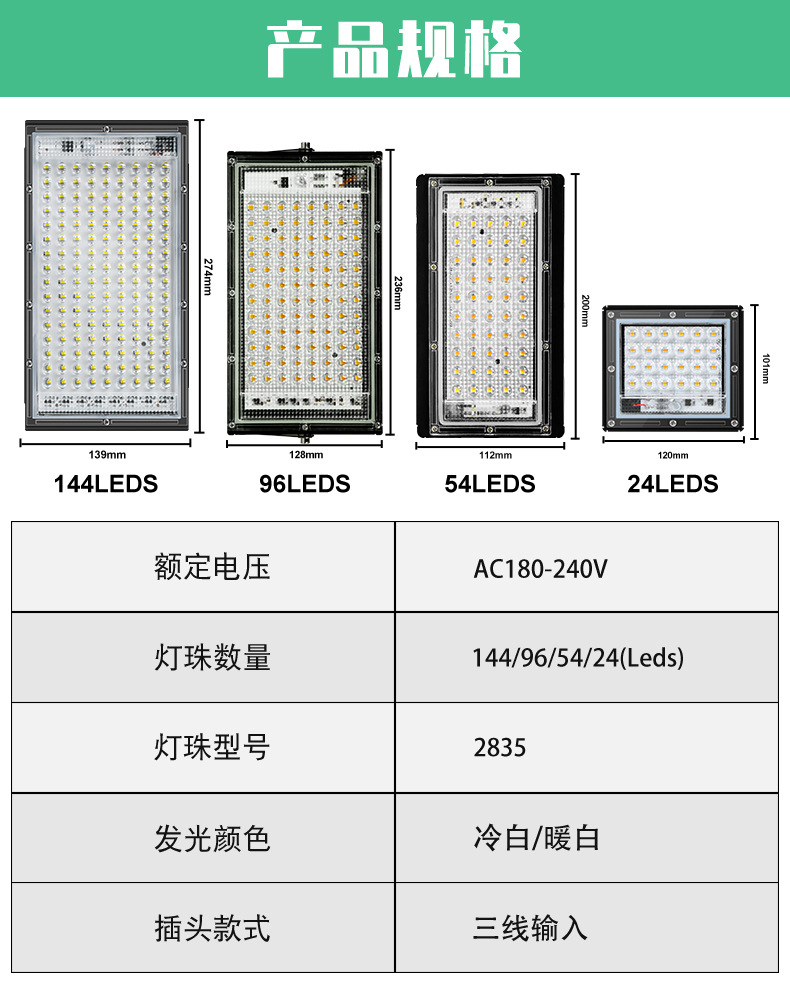 New led floodlight 50W high-brightness outdoor waterproof floodlight, outdoor energy-saving road, garden and courtyard light pic 12