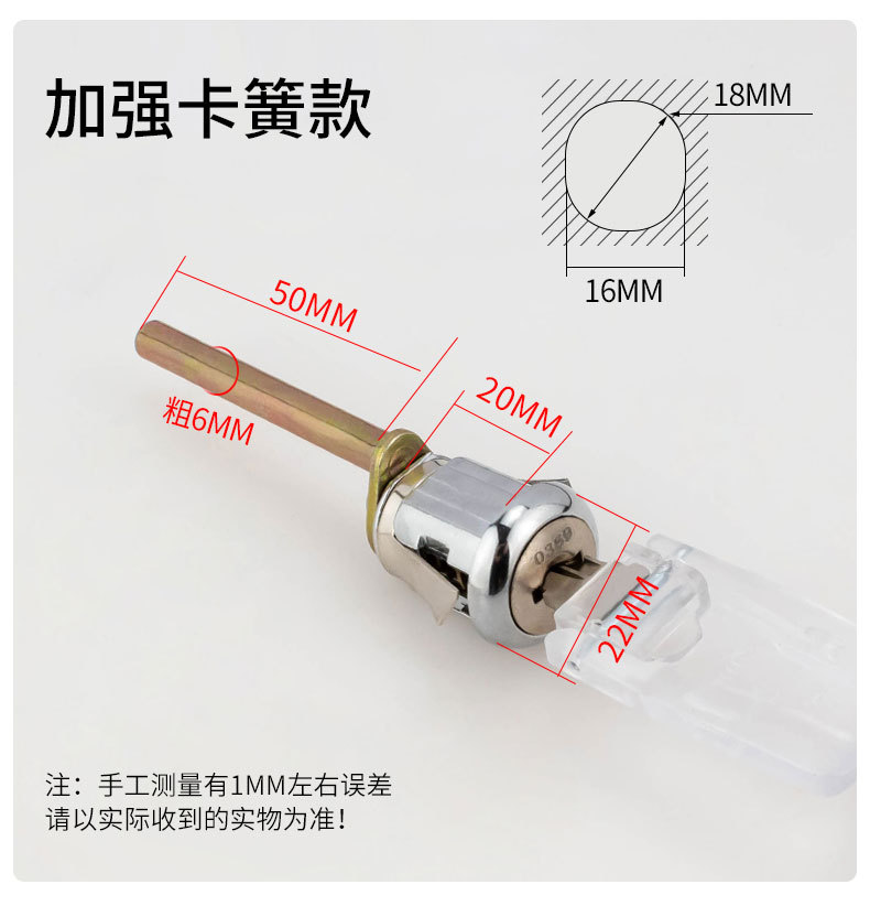 抽屉联动锁文件柜锁铁皮活动柜工具柜抽屉三连锁抽屉锁办公桌锁芯详情10