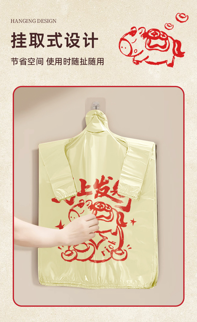 The thickened disposable plastic bag for household use, which is not easy to break, is a vest bag pic 7