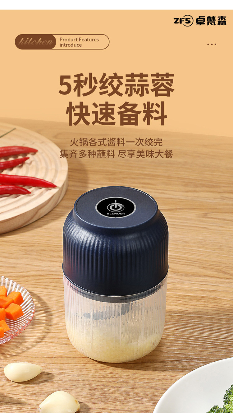 Electric garlic mincing machine with charging function, garlic puree grinder, household garlic mincing wonder, small complementary food processor, garlic purer pic 7