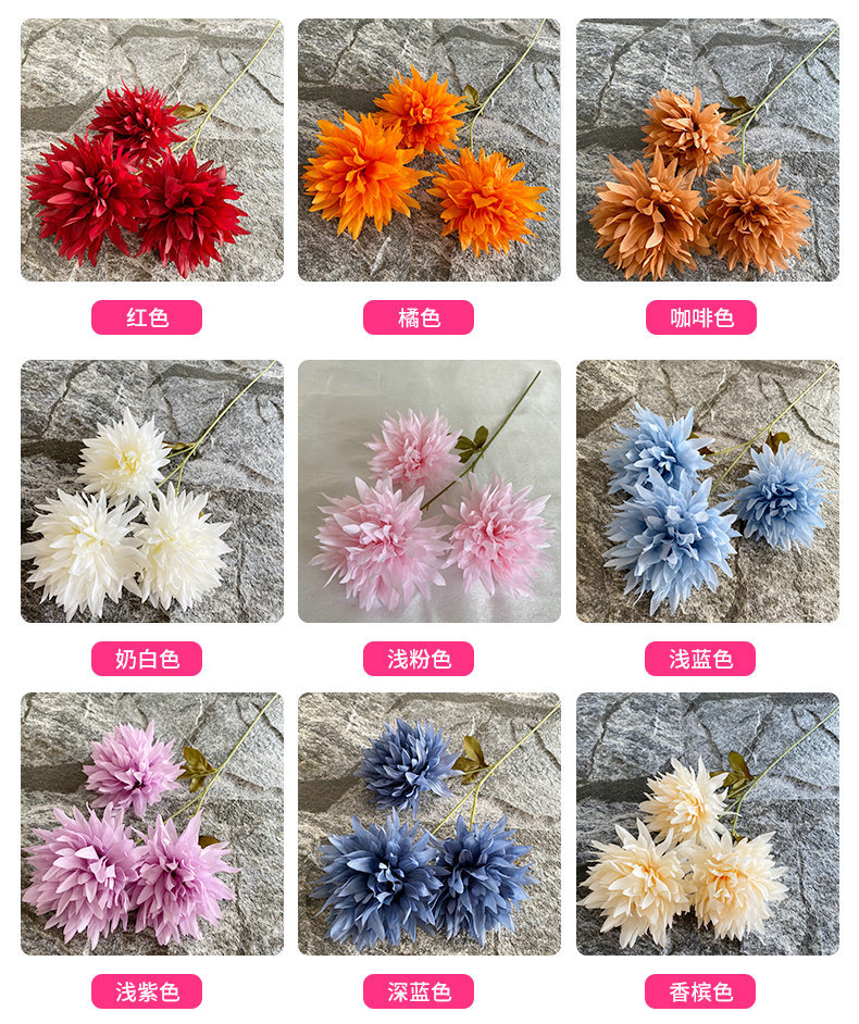 3头火焰菊球婚庆路引插花绢花家居酒店橱窗美陈假花仿真乒乓菊详情4