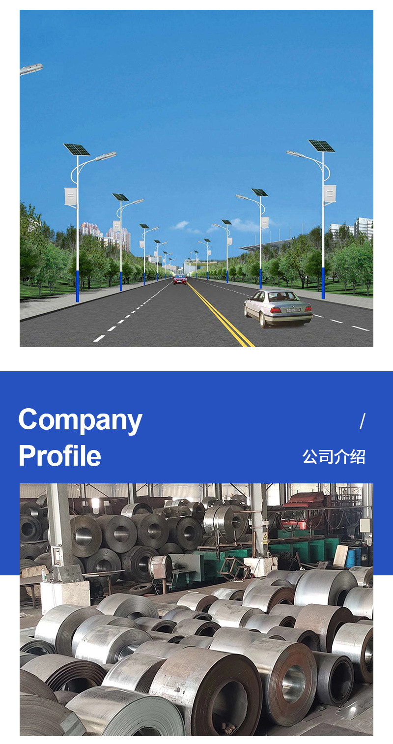 led street lamp maintenance, old lamp renovation, no need to replace the solar panel, only the solar street lamp head needs to be replaced. Manufacturer pic 8