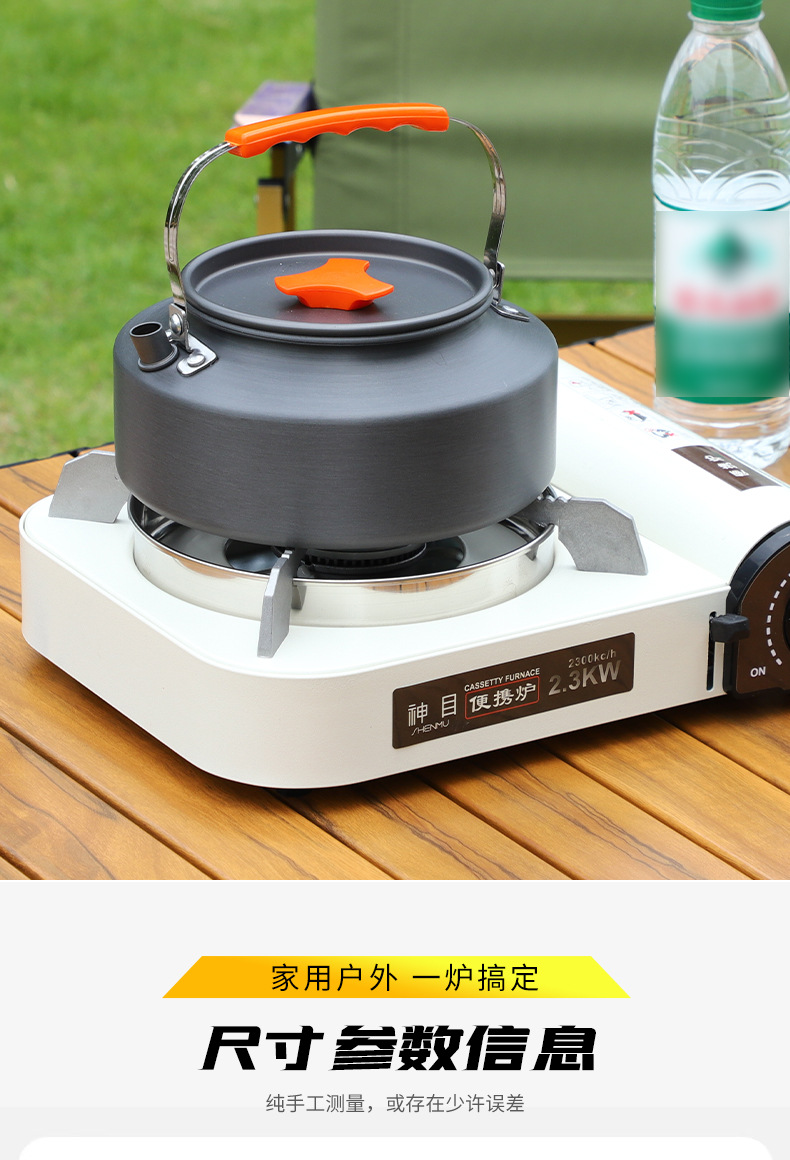 卡式炉户外便携式卡斯火锅炉野外炉具炊具卡磁气罐露营防风野餐炉详情9