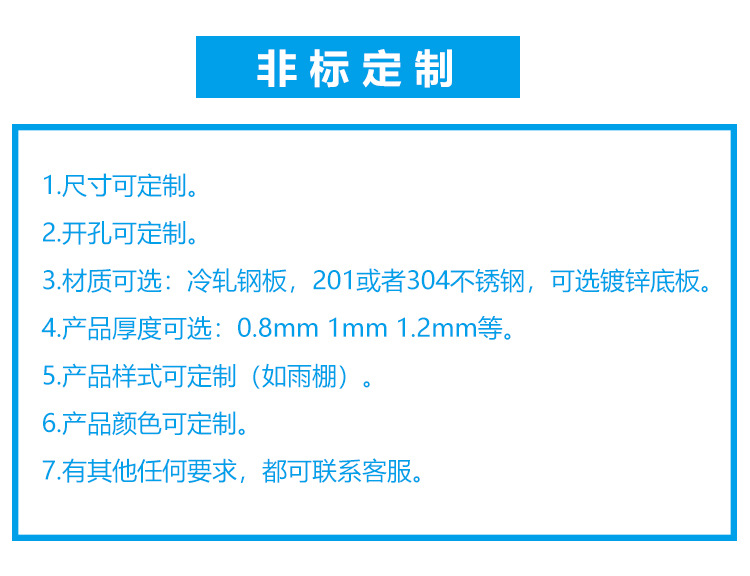 亚马逊热销满焊电控箱室外照明配电箱安防巡检监控箱不锈钢控制箱详情6