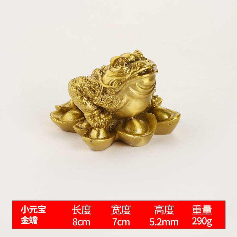 黄铜金蟾摆件三足金蝉元宝蟾蜍铜器工艺品开业礼品厂家批发详情13