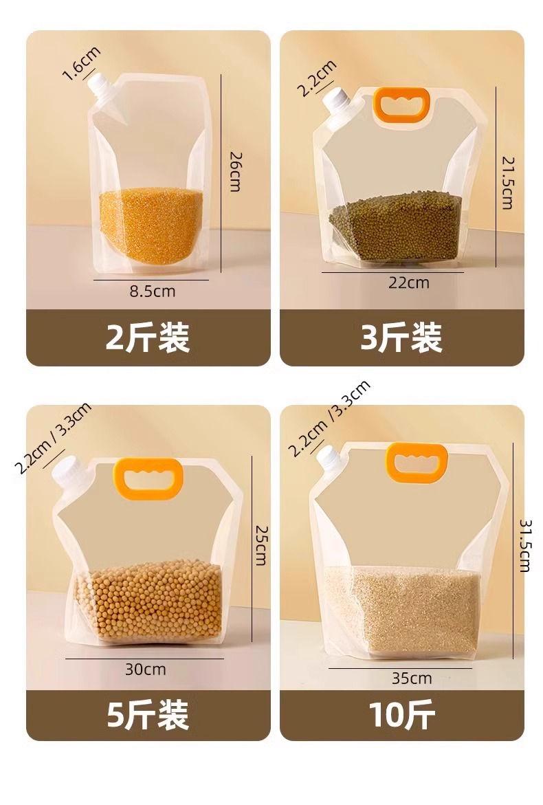 五谷杂粮收纳盒密封袋防潮防虫厨房家用面粉储存容器粮罐米桶米缸详情23