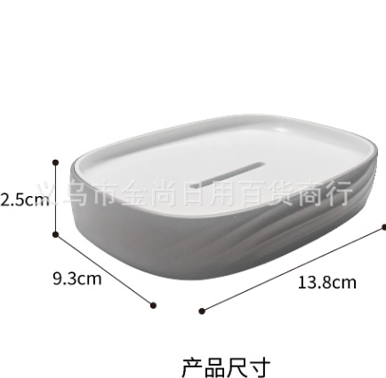 Creative household multi-functional draining soap box, student dormitory bathroom water ripple desktop soap box, storage box pic 2