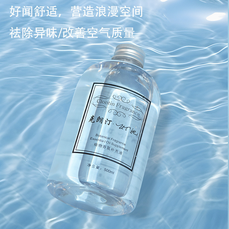 UT Her Special Aromatherapy Replenishment Liquid 500ml, long-lasting fragrance, purifying the air, natural plant fragrance for home use pic 1