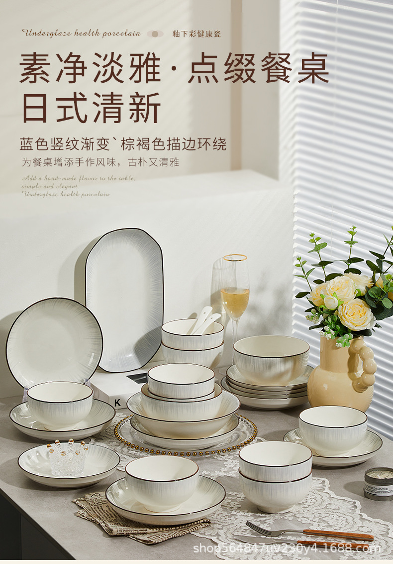景德镇陶瓷碗吃饭碗家用泡面碗米饭碗汤碗盘子碗具套装餐具碗碟盘详情1