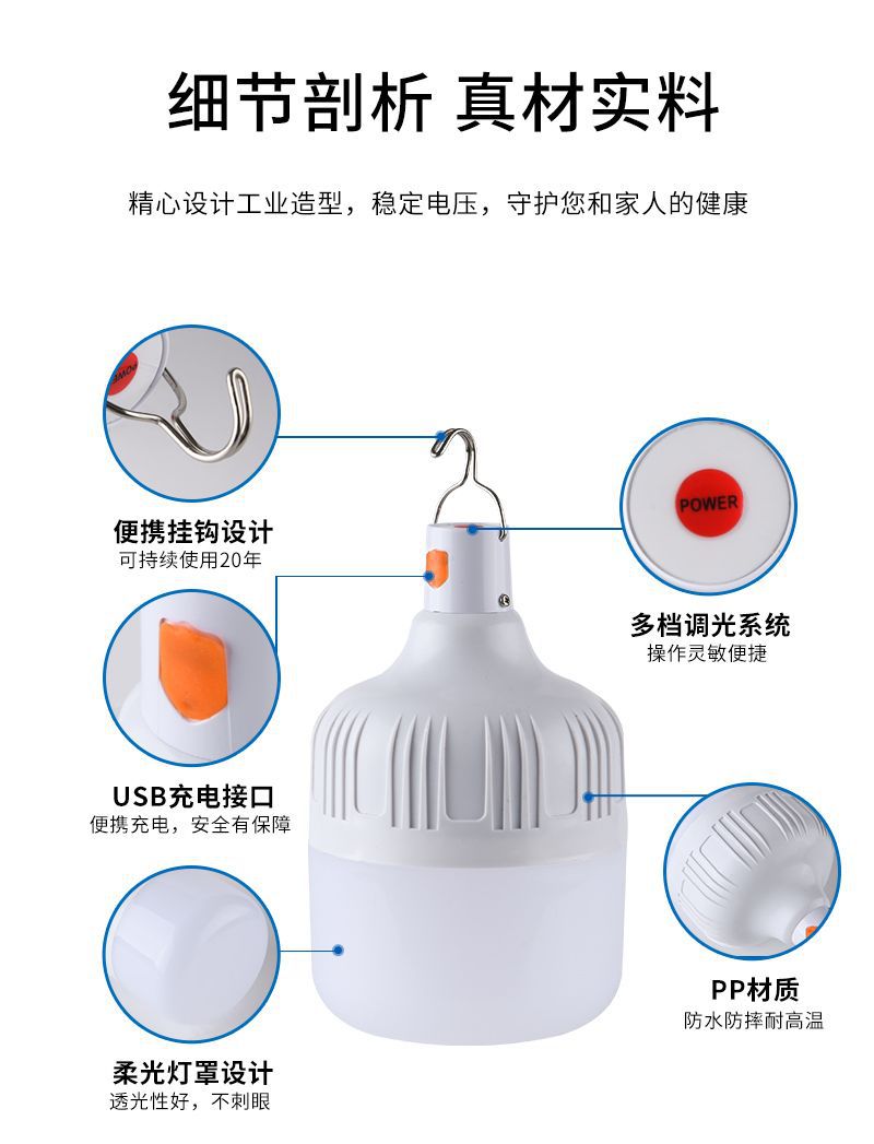 Wireless portable ultra-bright led rechargeable bulbs for night market street vending and camping, as well as for household emergency lighting in case of power failure pic 6