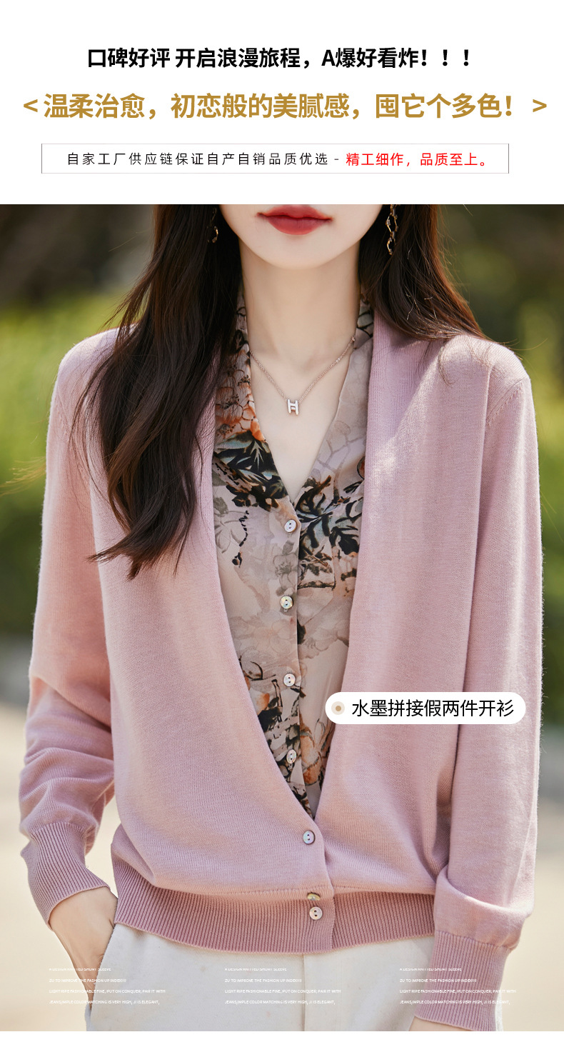 假两件精仿羊毛水墨画长袖针织开衫女25秋冬新款百搭毛衣外套上衣详情2