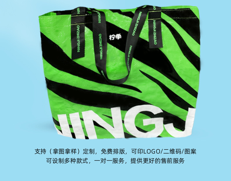 无纺布袋定制环保外贸编织袋加厚手提袋大容量活动果蔬超市包装袋详情5