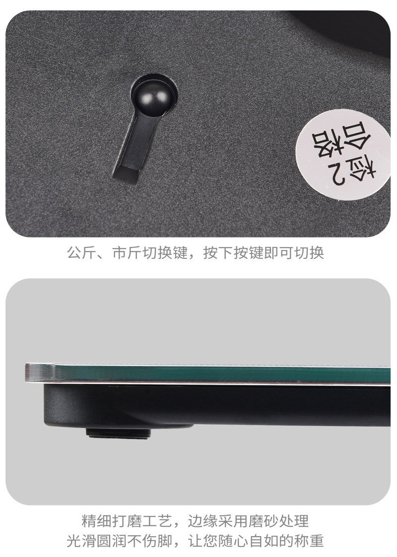 跨境电子秤商用人体秤电子称家用人体秤家用电子秤称重电子称批发详情10