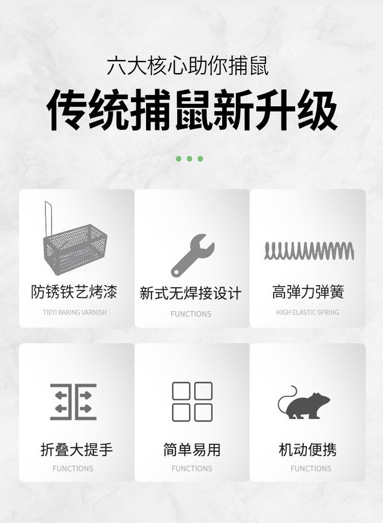 老鼠笼捕鼠器捕鼠笼子捉耗子全自动灭鼠器家用老鼠夹子粘马小详情3