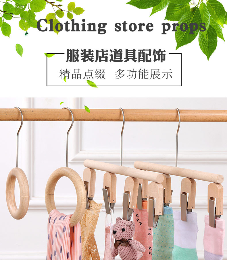 Beech wood hooks, S hooks, wooden clamps, clothing store hangers, clothes hangers, props, round wood clothes and pants rack clamps, scarf rack sticks pic 2