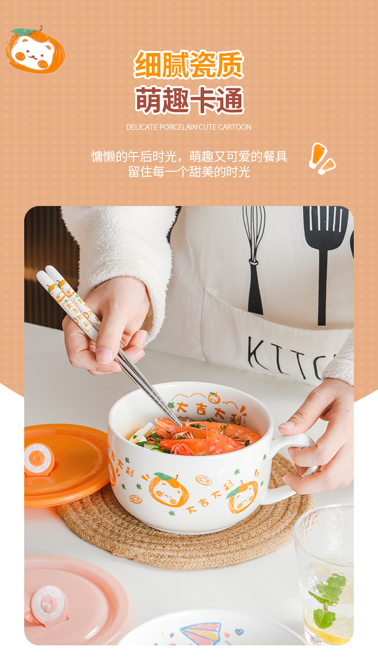 陶瓷泡面碗带盖带手柄保鲜饭碗便当盒汤碗微波炉适用多功能餐具详情6