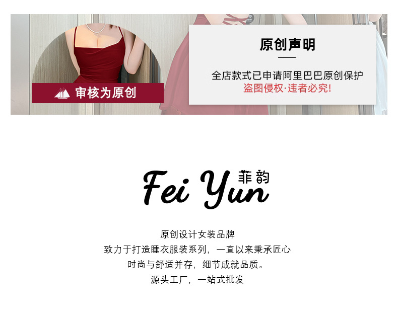 Feiyun Sexy Halter sleeping Dress for Women, pure and sensual style, mesh lace cross-tied backless short skirt, romantic underwear 840 pic 2