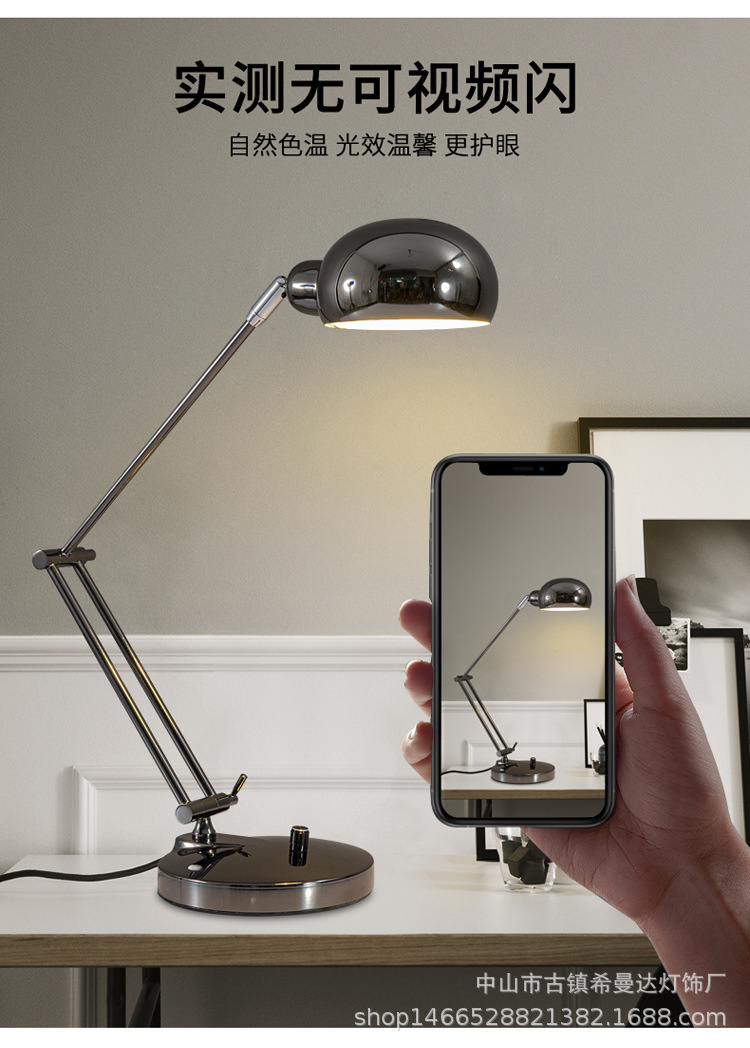 现代简约金属长臂折叠护眼学习台灯阅读书桌卧室床头调光LED详情7