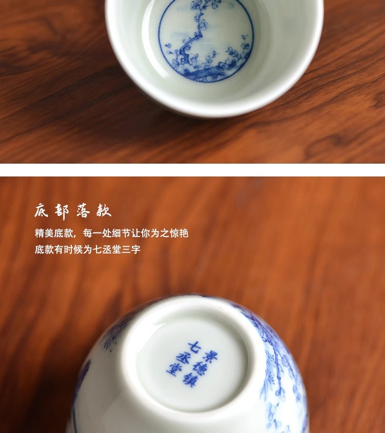 景德镇青花喜上眉梢主人杯家用陶瓷花鸟个人杯中式品茗杯会客茶杯详情6