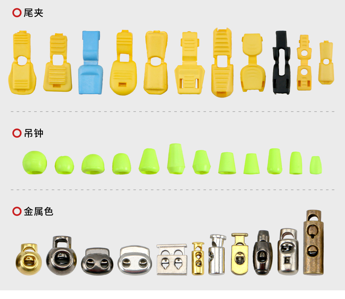 利百加弹簧扣塑料单孔调节纽扣吊钟帽双孔圆形穿绳扣子黑色猪鼻扣详情22