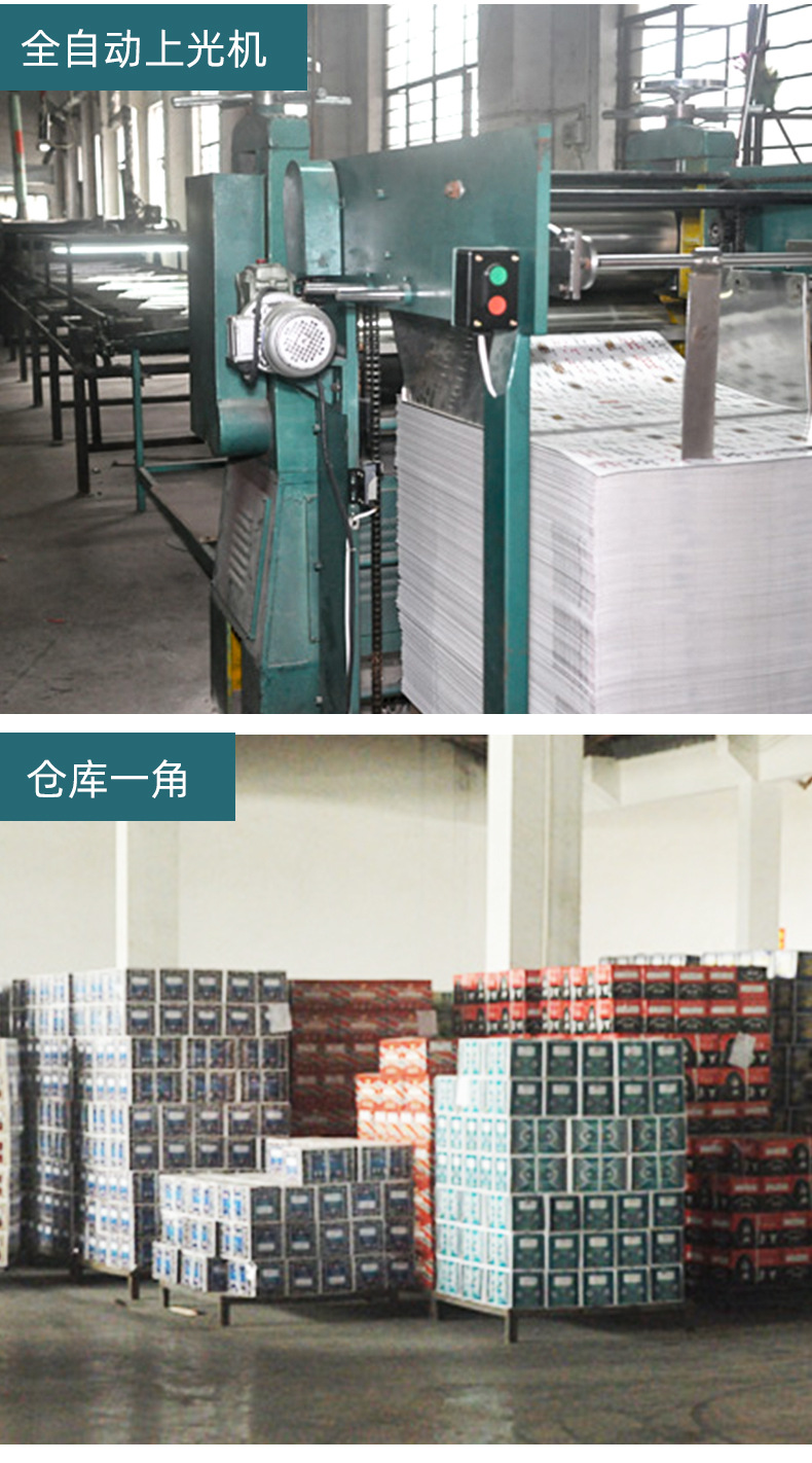 南非国旗纸质扑克牌 弗得角休闲娱乐卡牌 波多黎各桌游牌 扑克牌娱乐游戏卡牌详情16