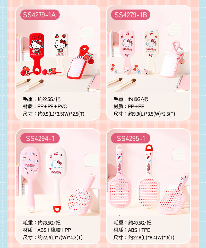 Sanrio officially authorized KT hollowed-out comb, styling smooth hair, fluffy comb, rib comb, beauty comb, airbag comb pic 18