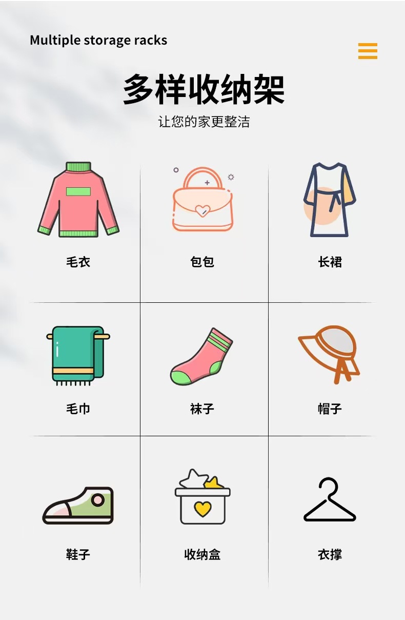 墙角衣帽架落地简易收纳挂衣架卧室转角衣帽架家用挂衣服架子详情1