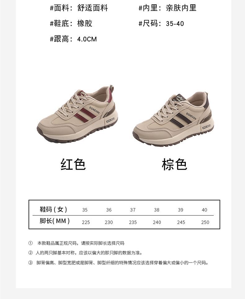 踩屎感轻便休闲运动鞋女士2025春秋季新款软底防滑皮面阿甘跑步鞋详情11