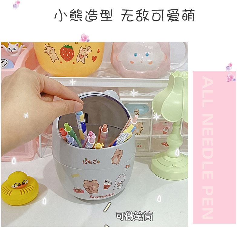 桌面垃圾桶可爱小号家用宿舍办公室桌上带盖纸篓ins风迷你垃圾筒详情6