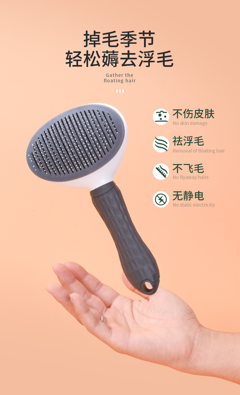 Foreign trade factory in stock pet combs, one-click hair removal, knot opening, needle combing, floating hair removal, massage dog combs, cross-border cat combs pic 3