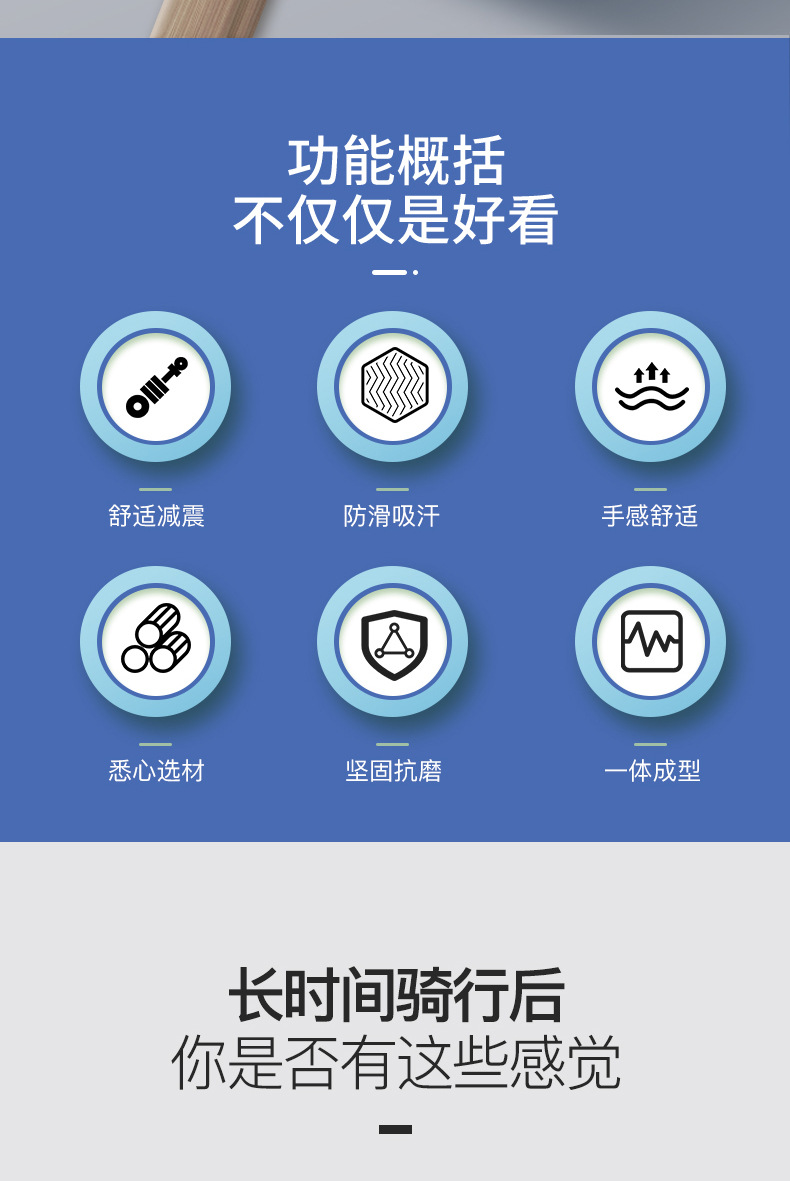 Two-color bicycle, mountain bike handlebar cover, dead car, folding bike, comfortable shock-absorbing riding grip accessory, rubber handlebar cover pic 2