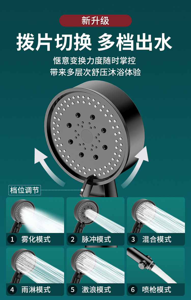 Pressurized shower head, household bathroom water heater, pressurized shower, rain shower, shower head, bath heater set pic 9