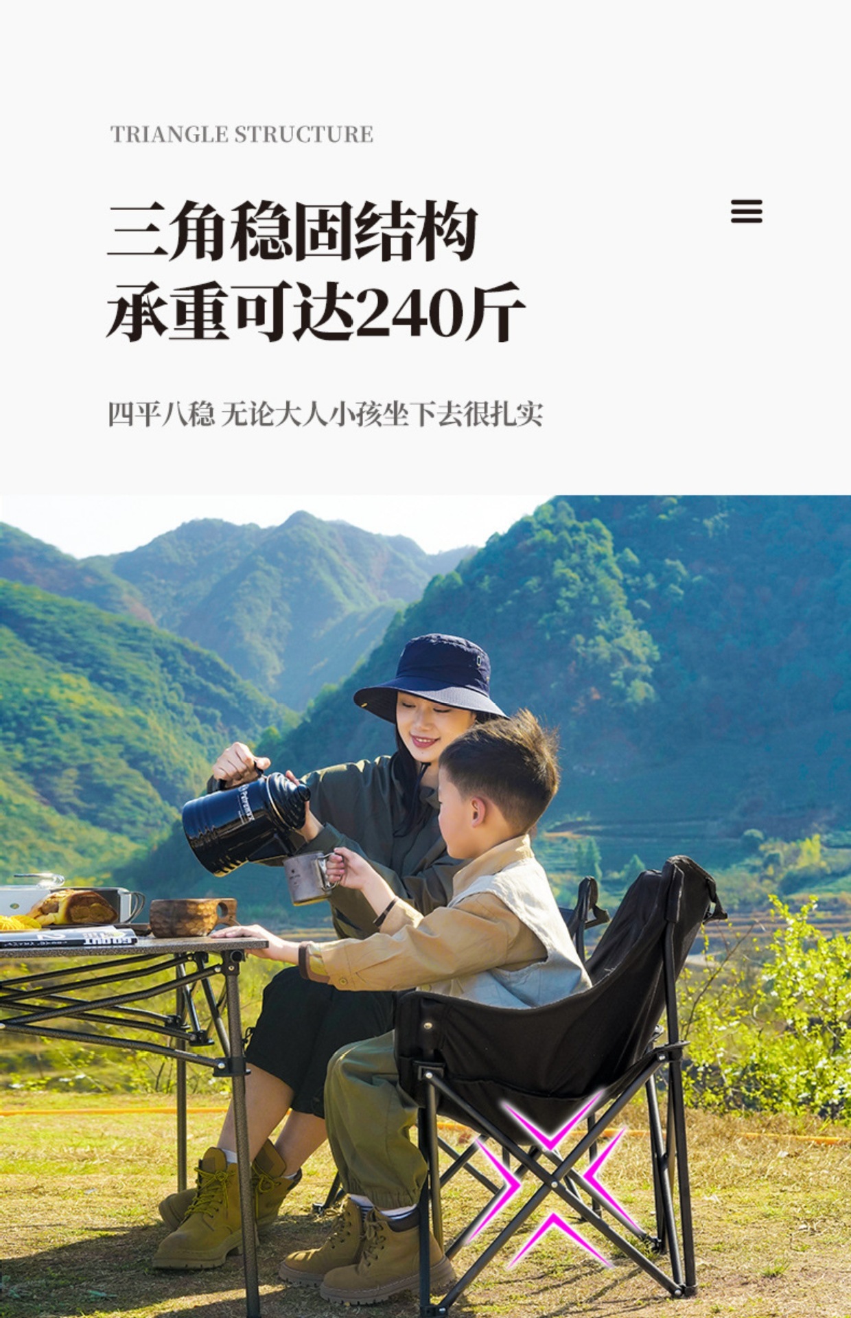 户外叠椅加高月亮椅可调节露营椅子便携式躺椅沙滩钓鱼野餐椅凳子详情10