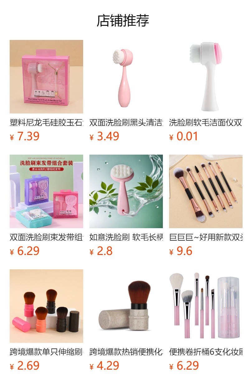 新款洗脸刷多功能洗澡洗头刷手动洁面仪葫芦水滴粉扑柔软洗脸刷详情1