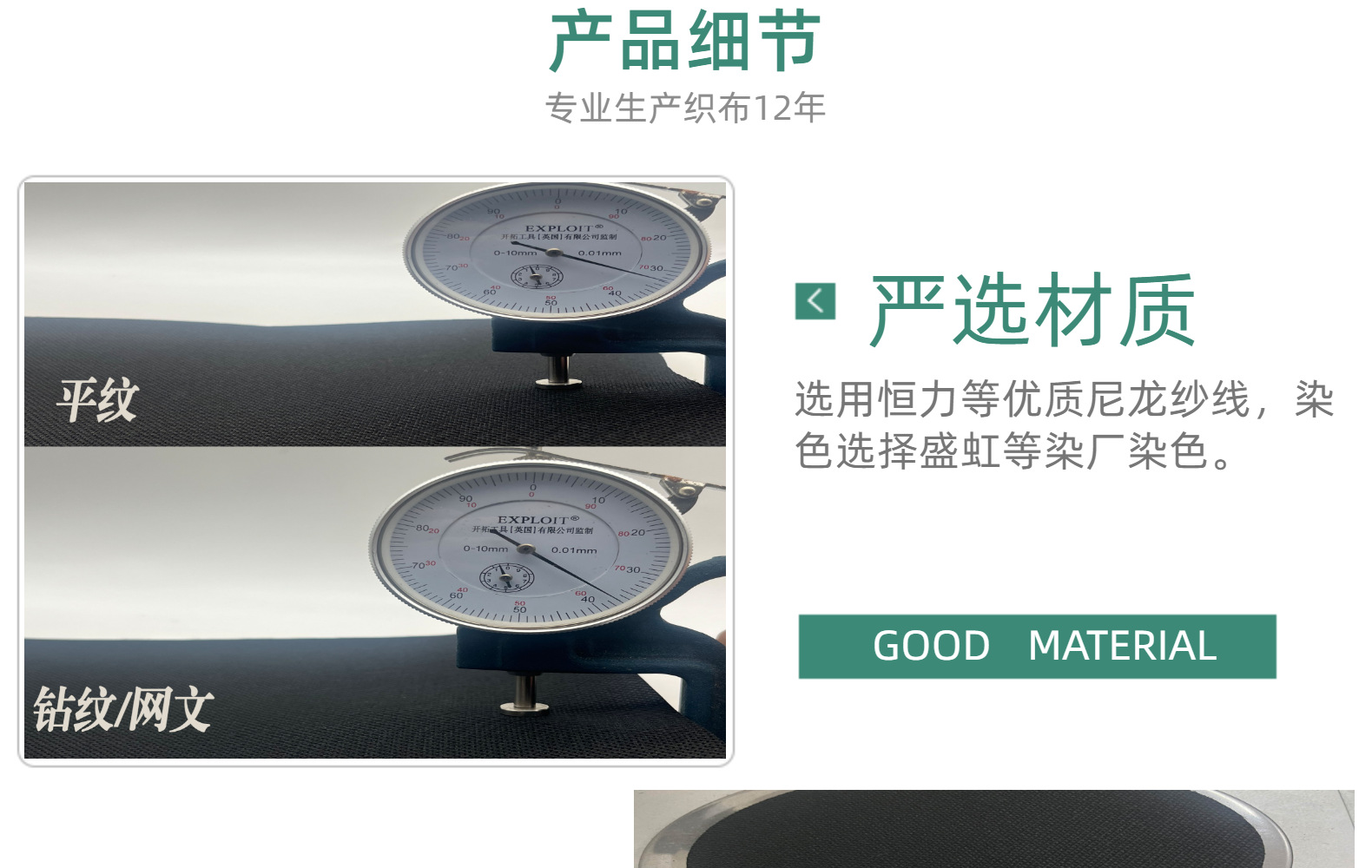 Black 600d Oxford fabric, pvc Oxford fabric in stock, bag fabric, Oxford fabric, polyester fabric, 600d Oxford pic 9