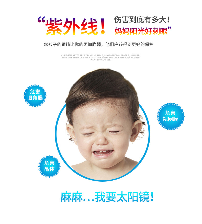 新款蕉下折叠儿童太阳镜便携式男女童宝宝墨镜遮阳防紫外线眼镜潮详情3